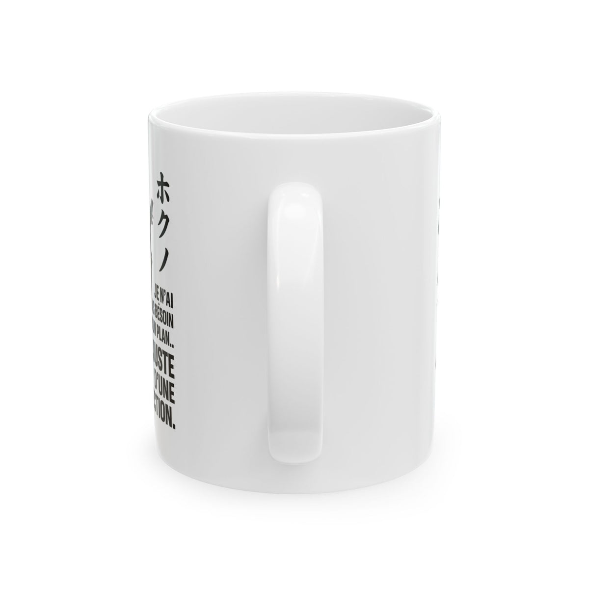 Brook • Direction Mug — vue 3