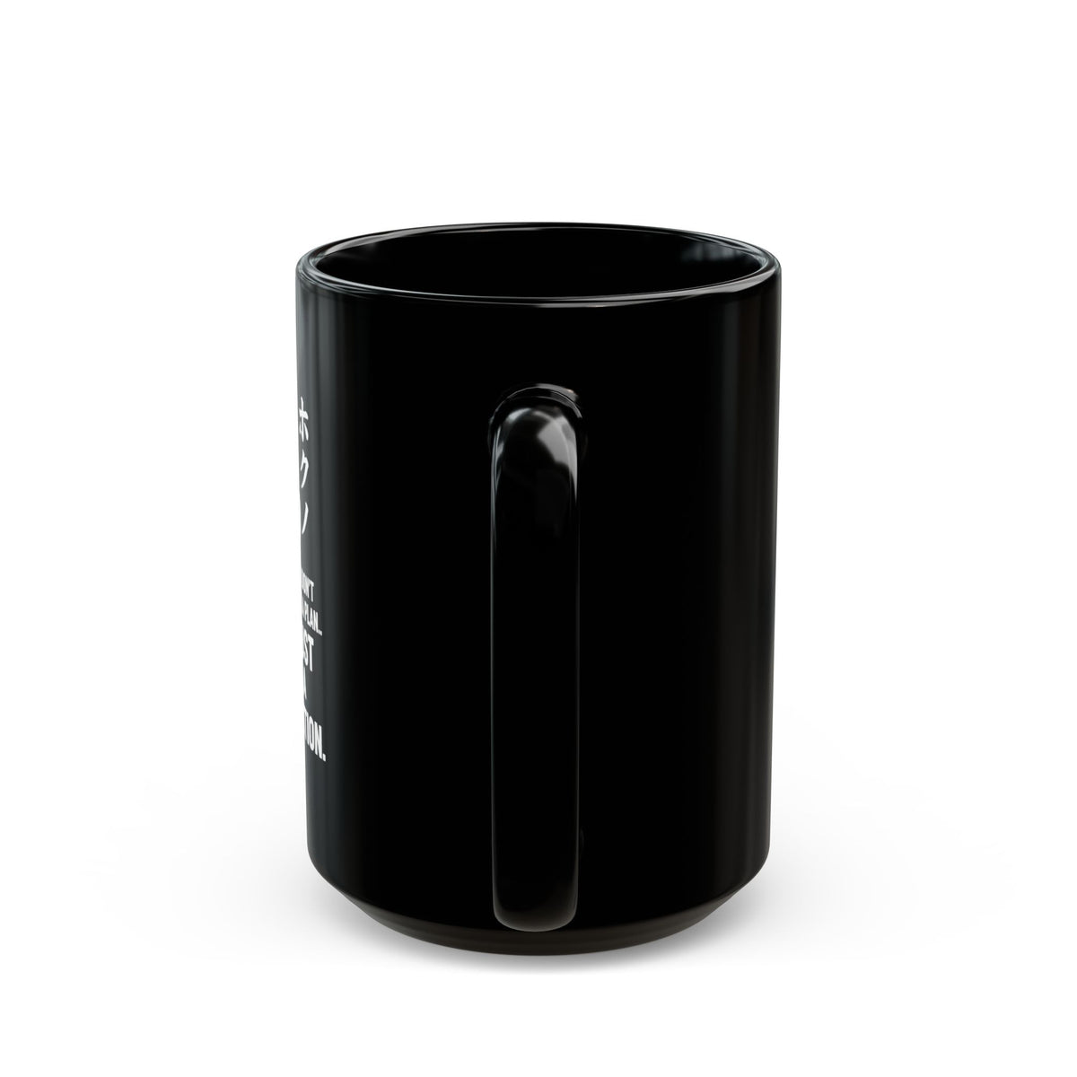 Ussop • Direction Black Mug — vue 8