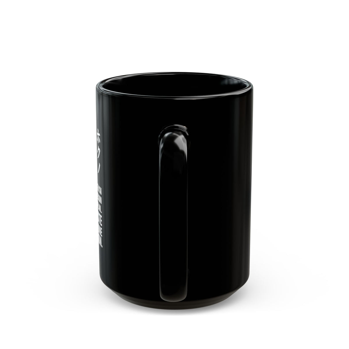 Franky • Direction Black Mug — vue 8