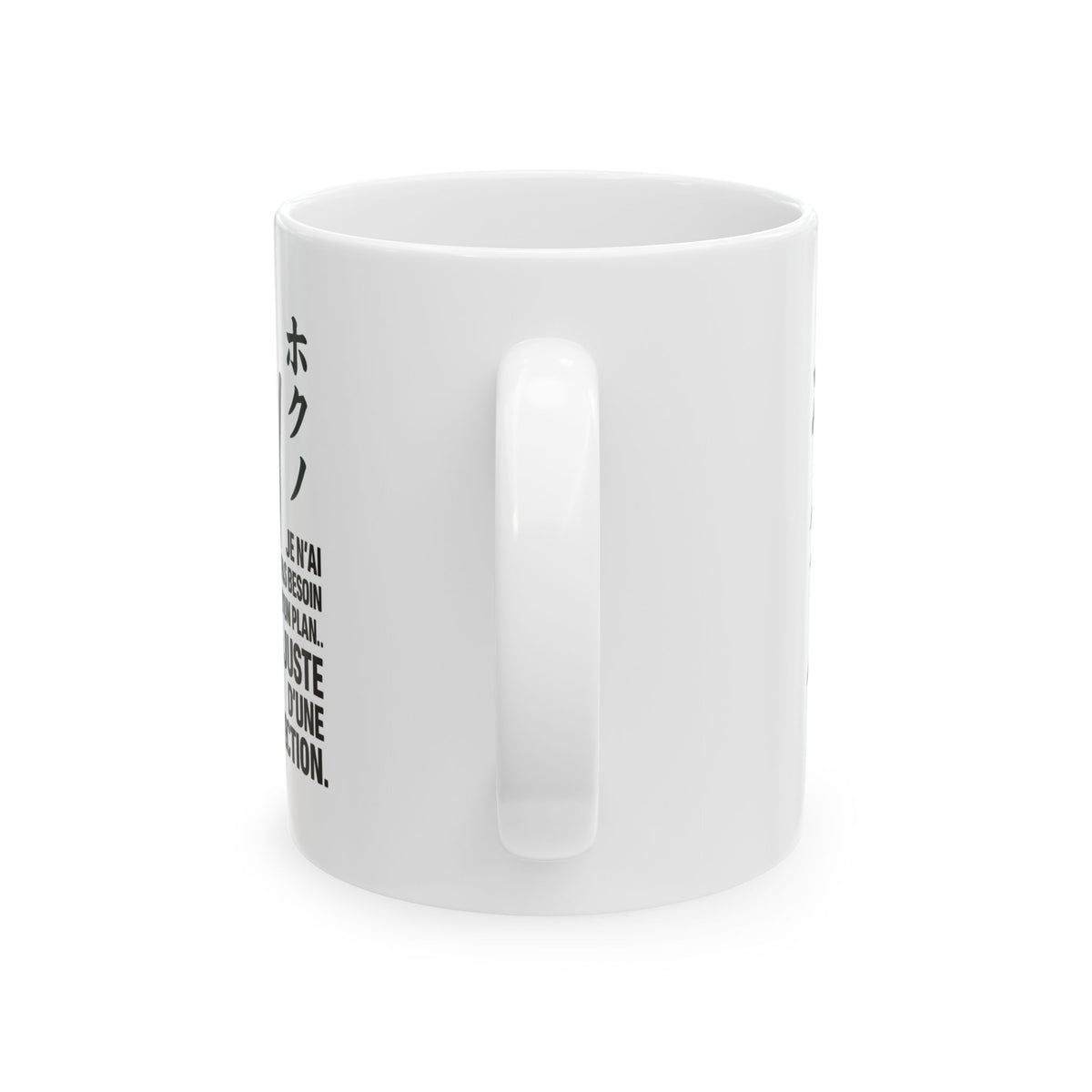 Nami • Direction Mug — vue 3