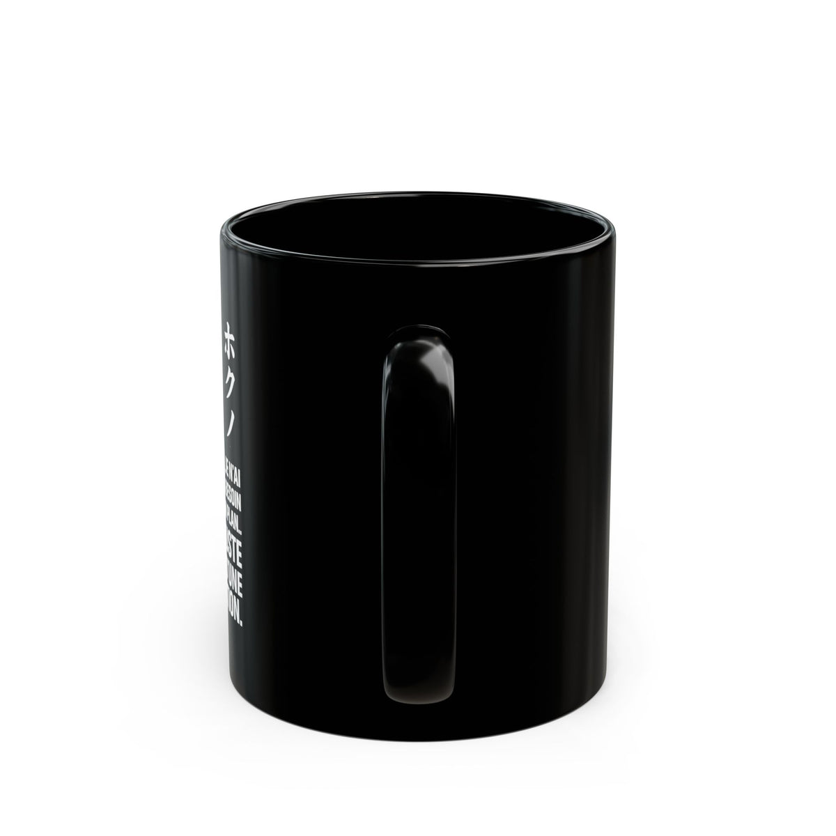Jinbe • Direction Black Mug — vue 5