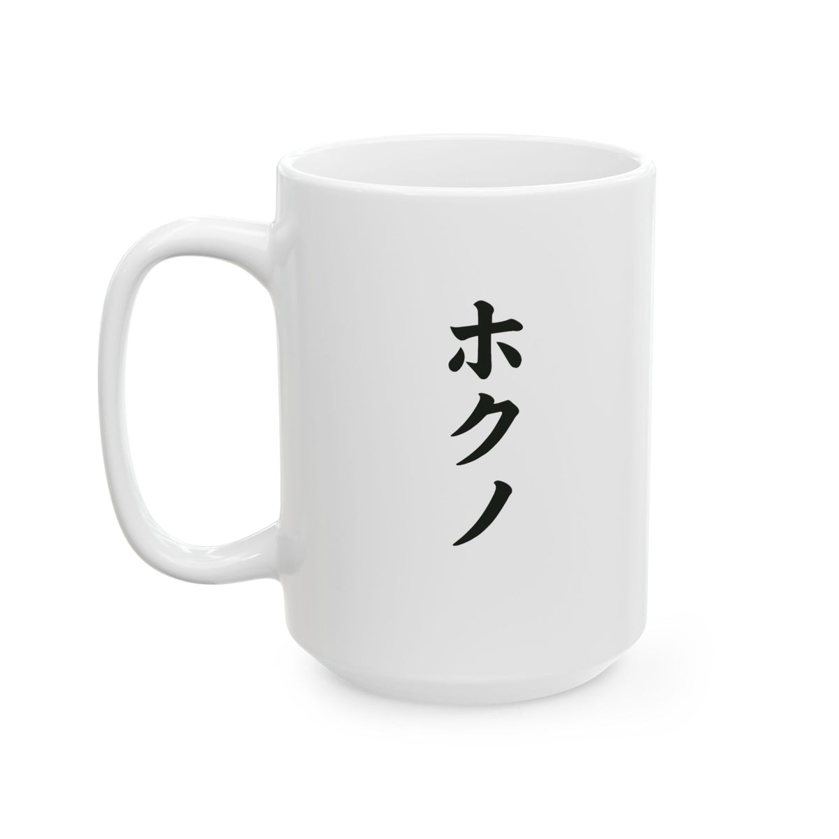 Caido • Wanted Poster Mug — vue 7