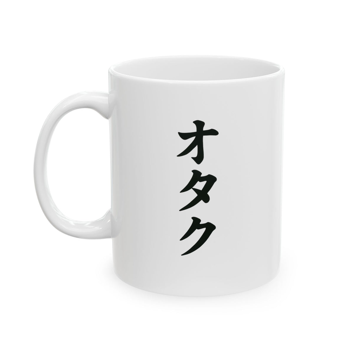 Baggy • Wanted Poster Mug — vue 4