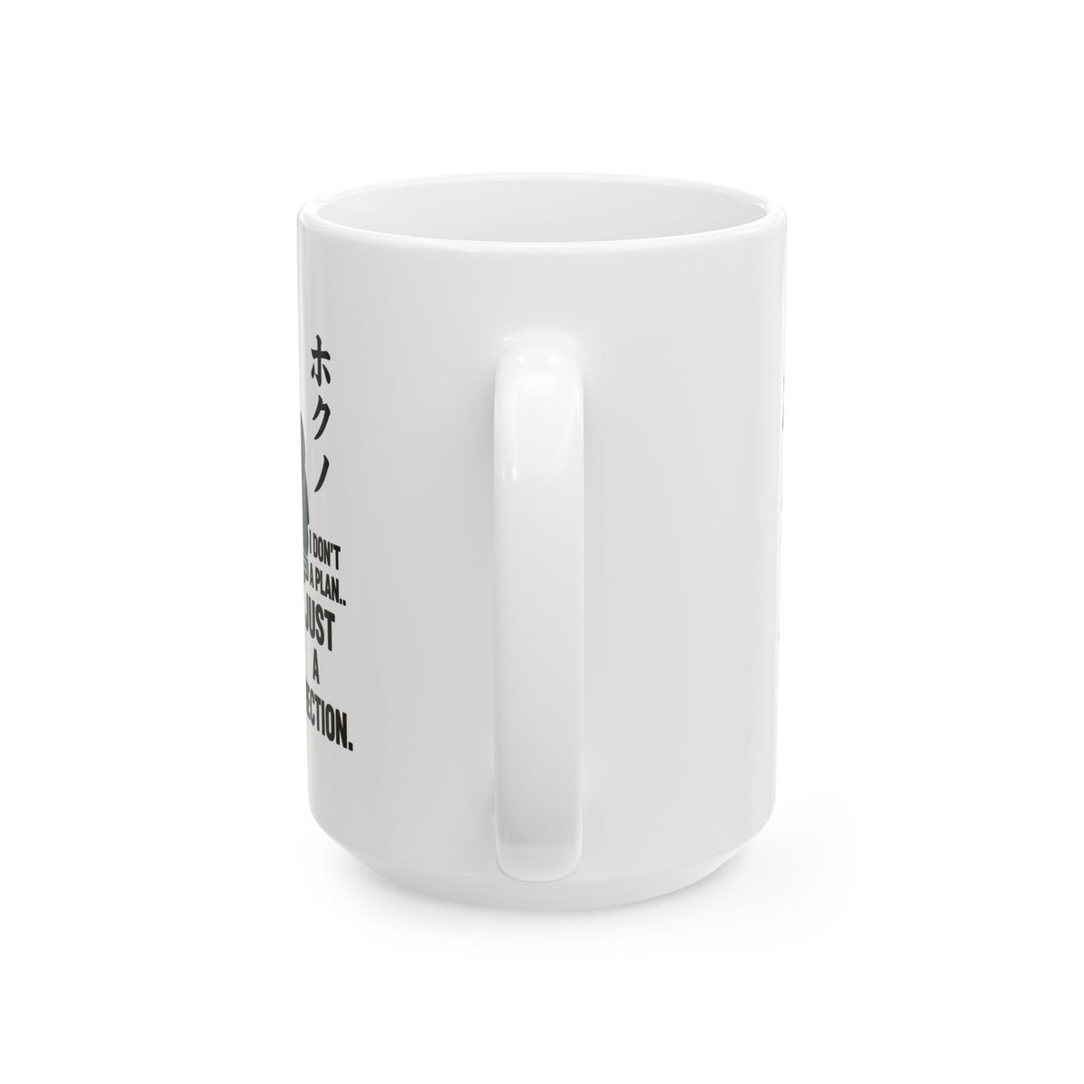 Franky • Direction Mug — vue 6