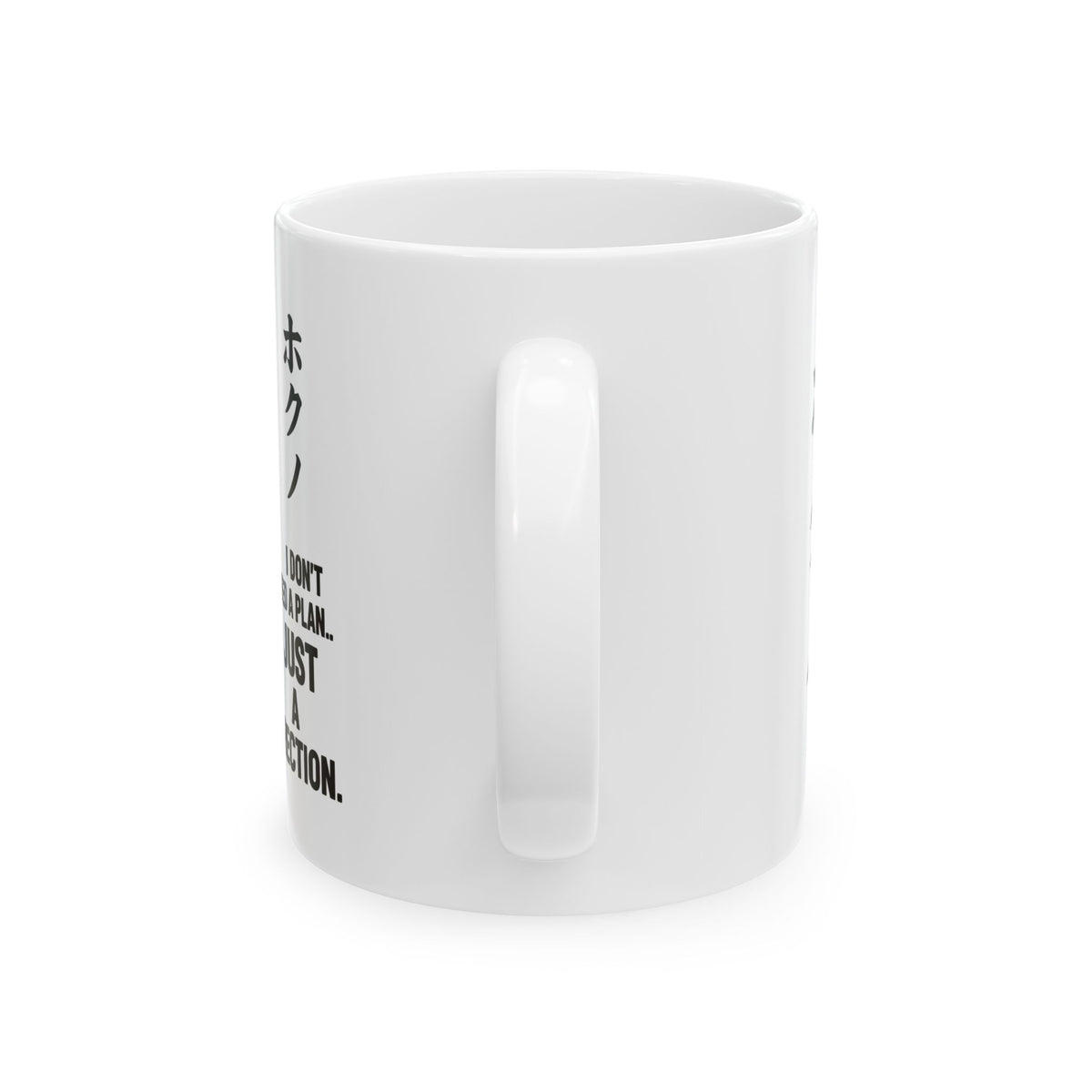 Sanji • Direction Mug — vue 3
