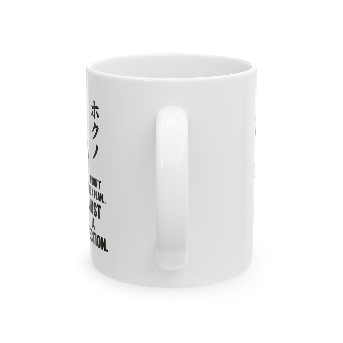 Robin • Direction Mug — vue 3