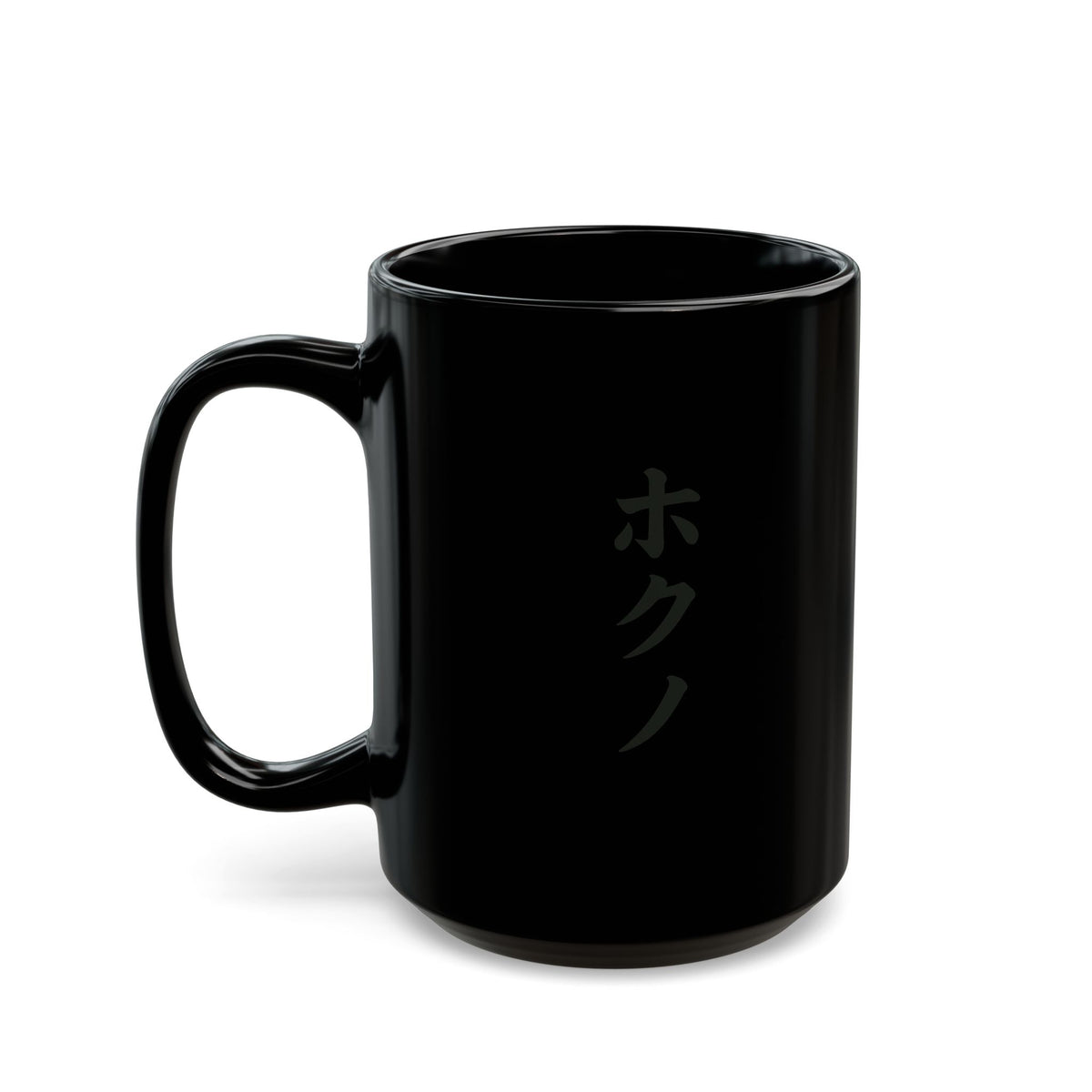 Nami • Direction Black Mug — vue 7
