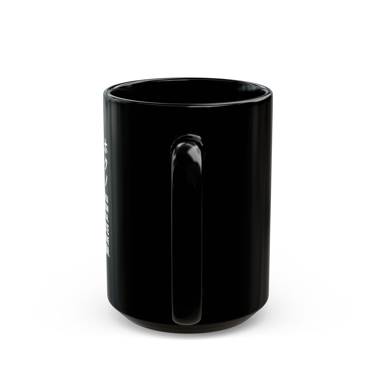 Robin • Direction Black Mug — vue 8