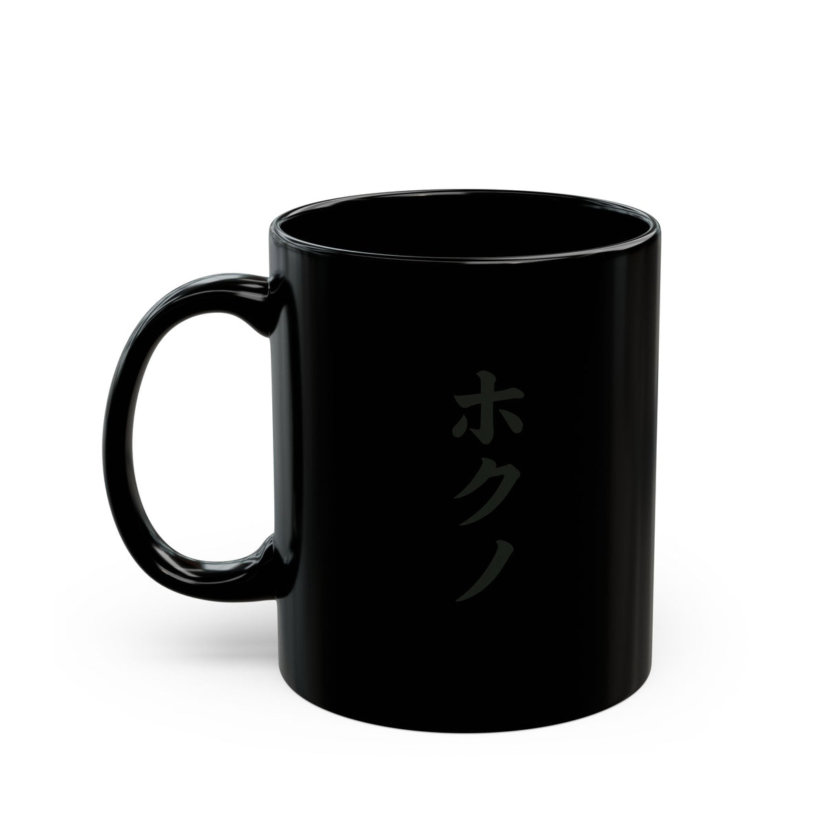 Nami • Direction Black Mug — vue 4