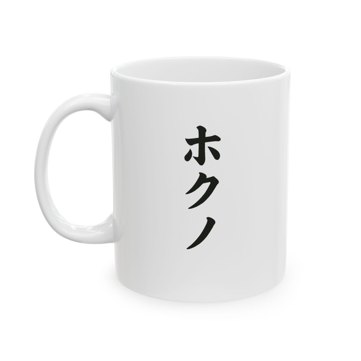 Smokerr • Wanted Poster Mug — vue 4