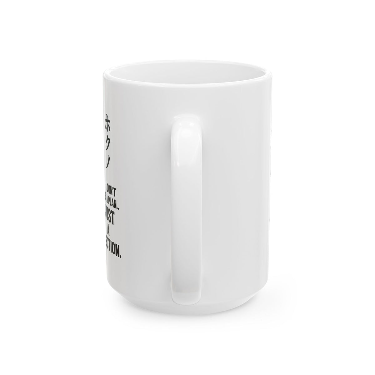 Sanji • Direction Mug — vue 6